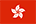 Hong Kong Trademark
